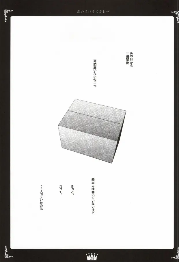 웹툰 이미지 20