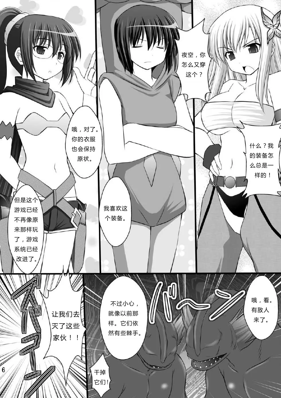 웹툰 이미지 3