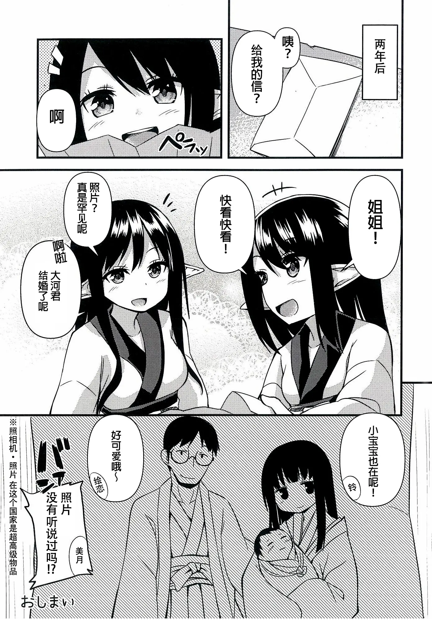 웹툰 이미지 24