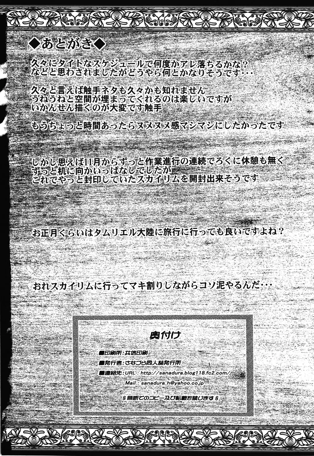 웹툰 이미지 25