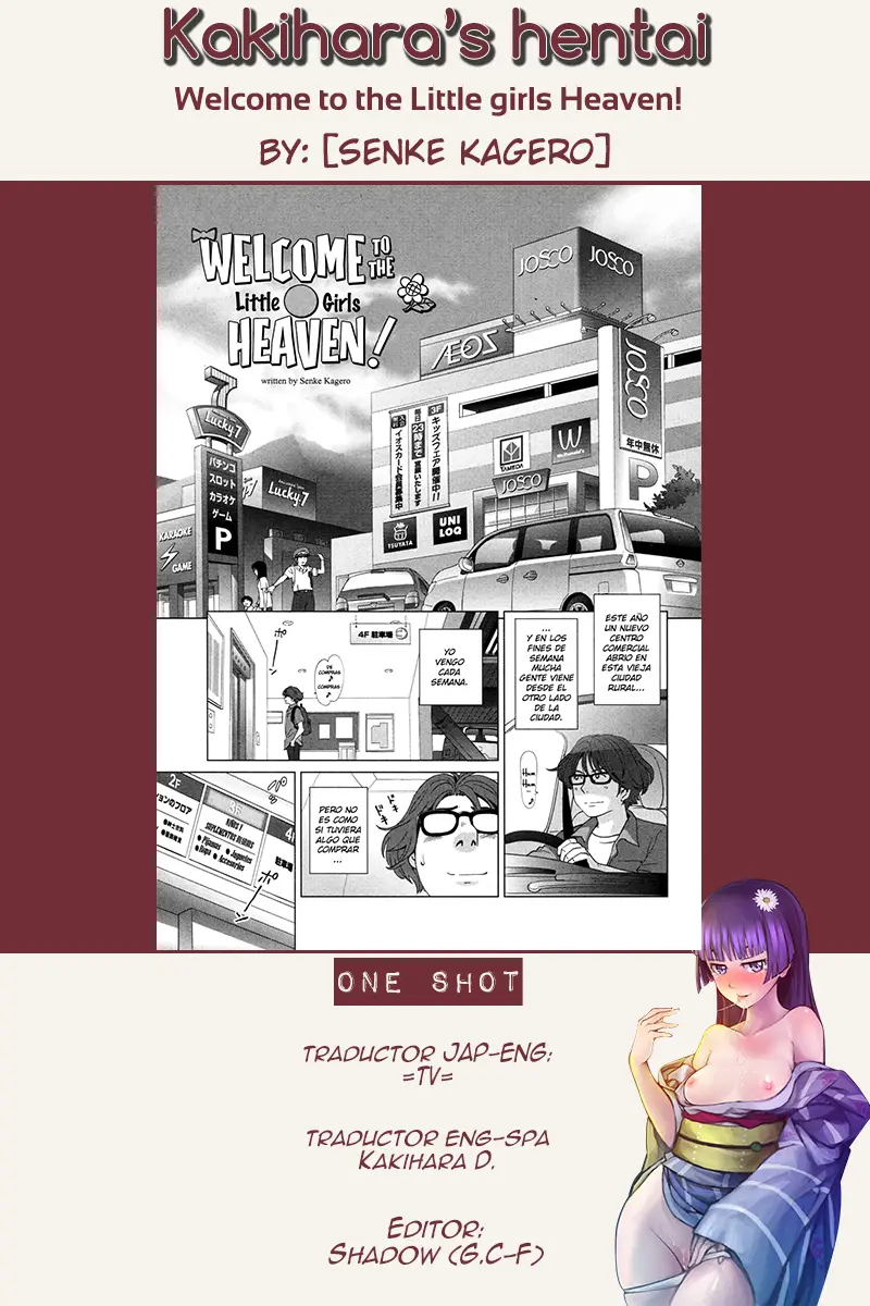 웹툰 이미지 24