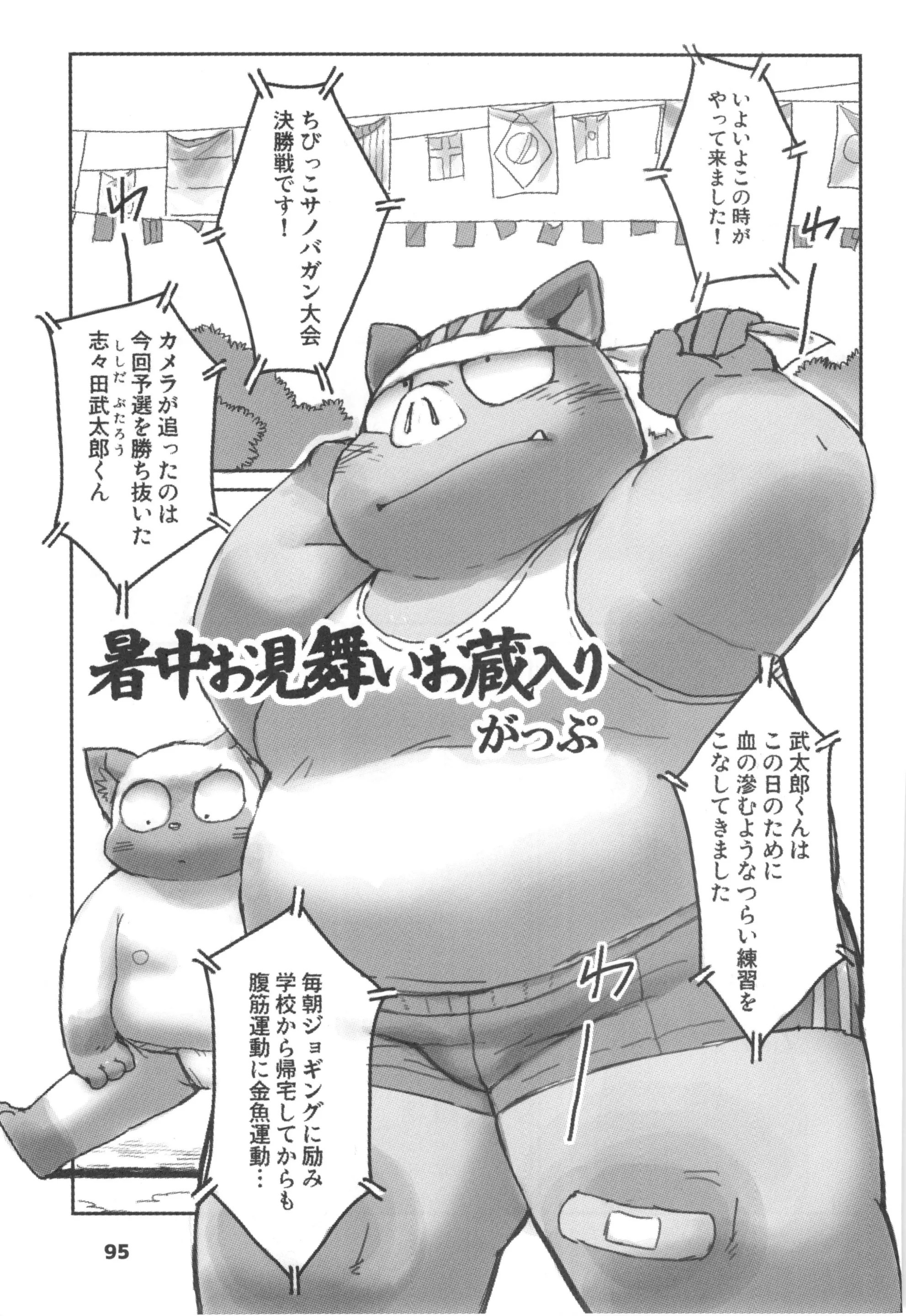 웹툰 이미지 93
