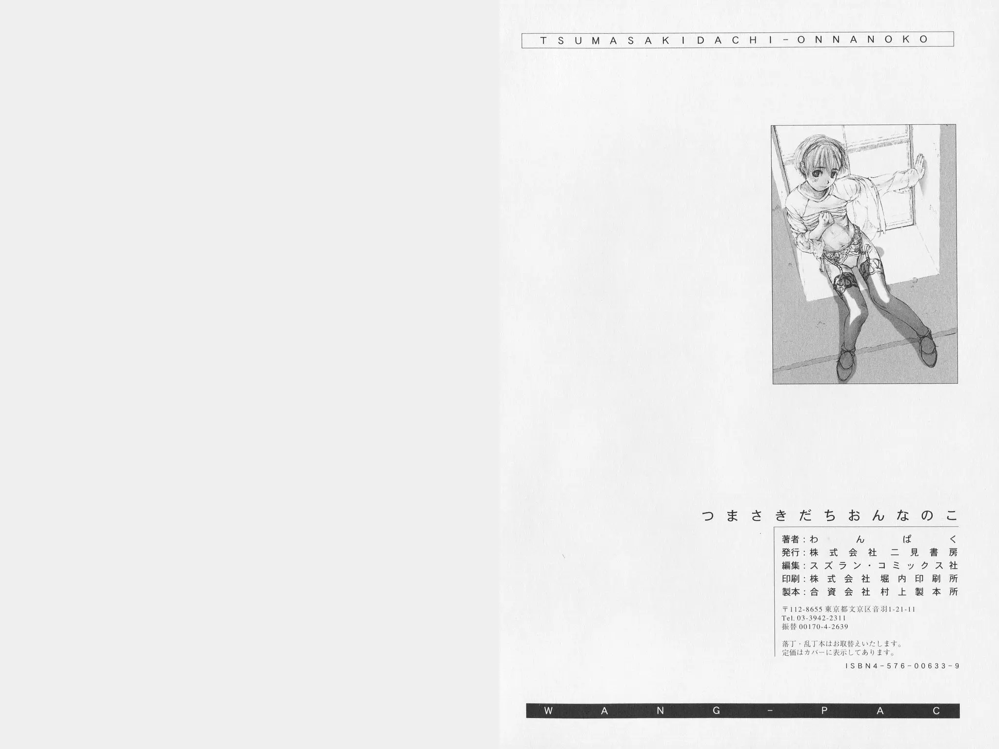 웹툰 이미지 119