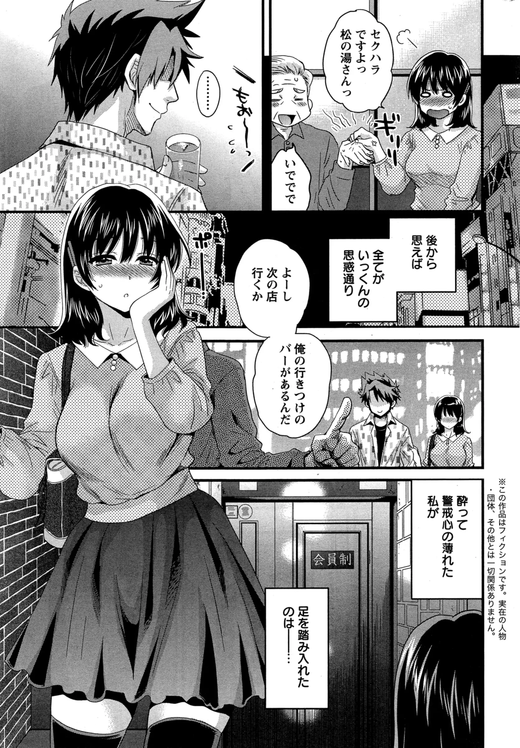 웹툰 이미지 28