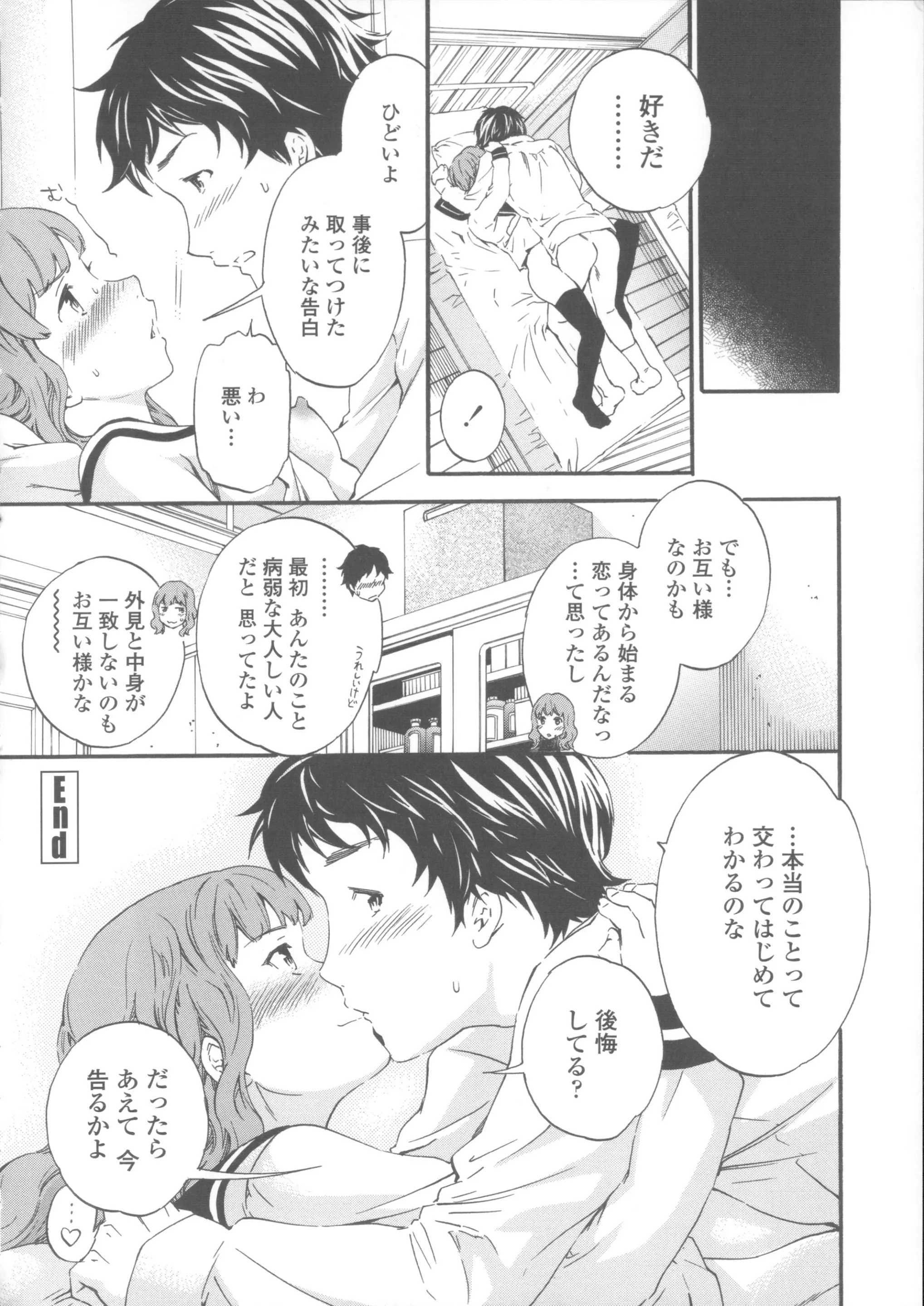 웹툰 이미지 92