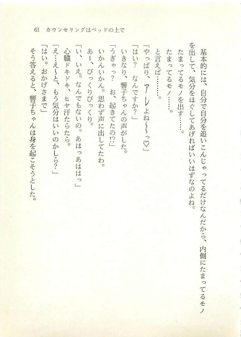 웹툰 이미지 61