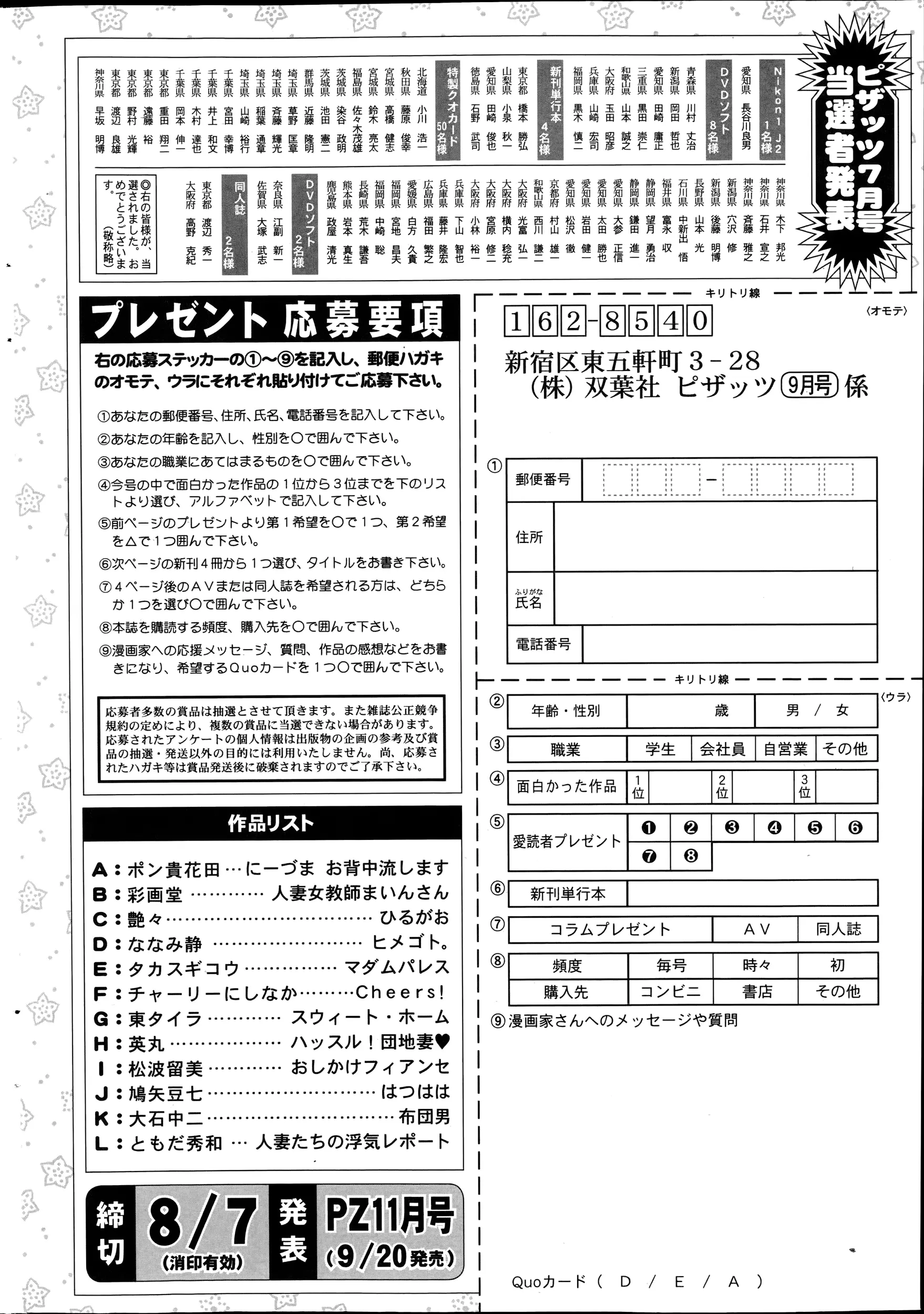 웹툰 이미지 240