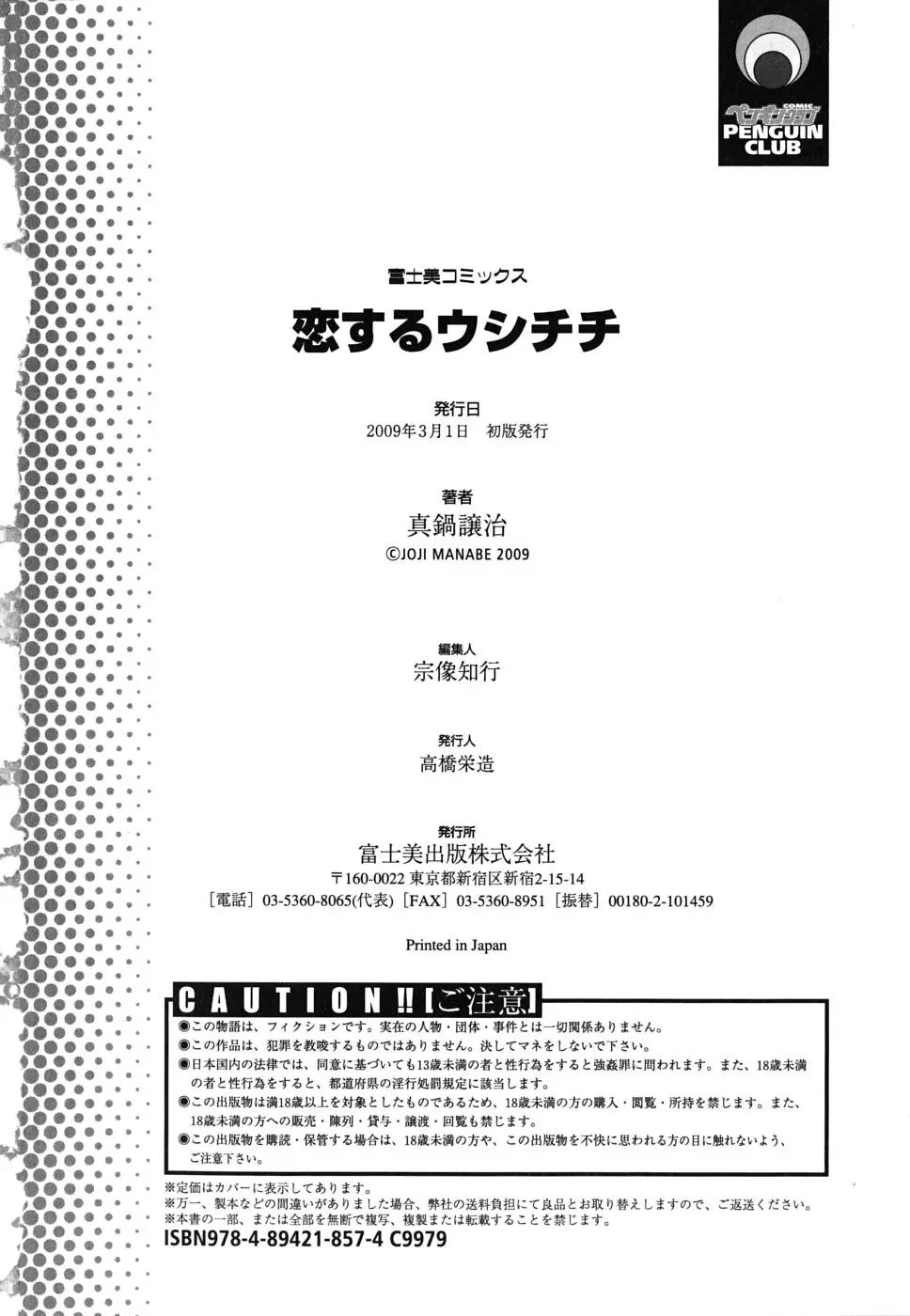 웹툰 이미지 183