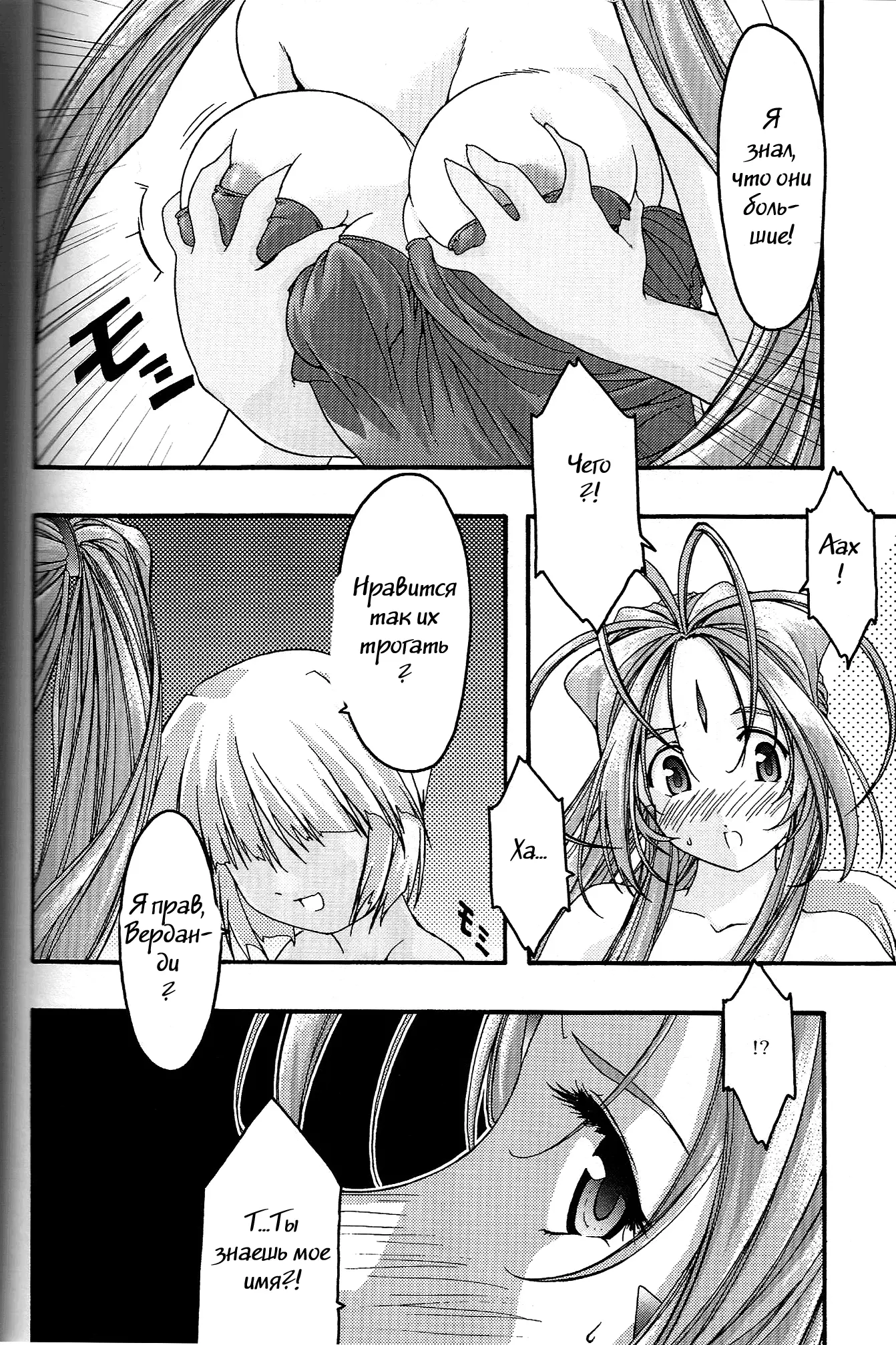 웹툰 이미지 22