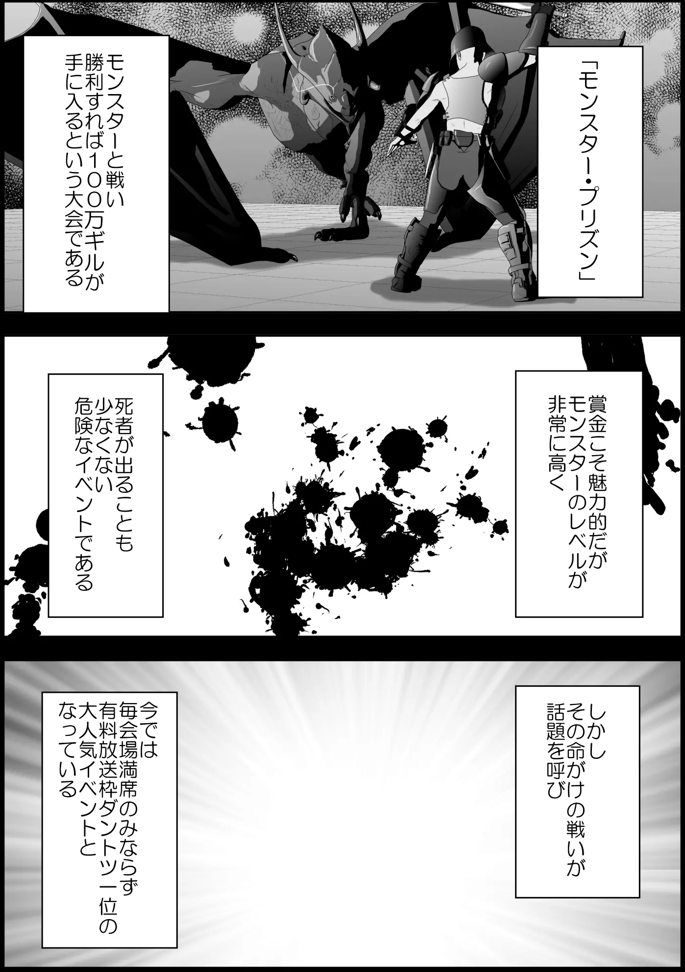 웹툰 이미지 2