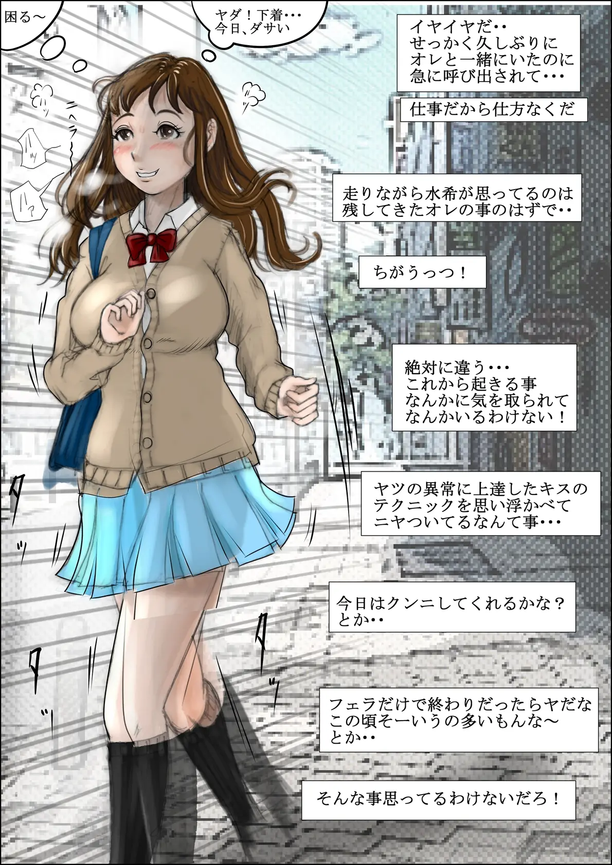 웹툰 이미지 2