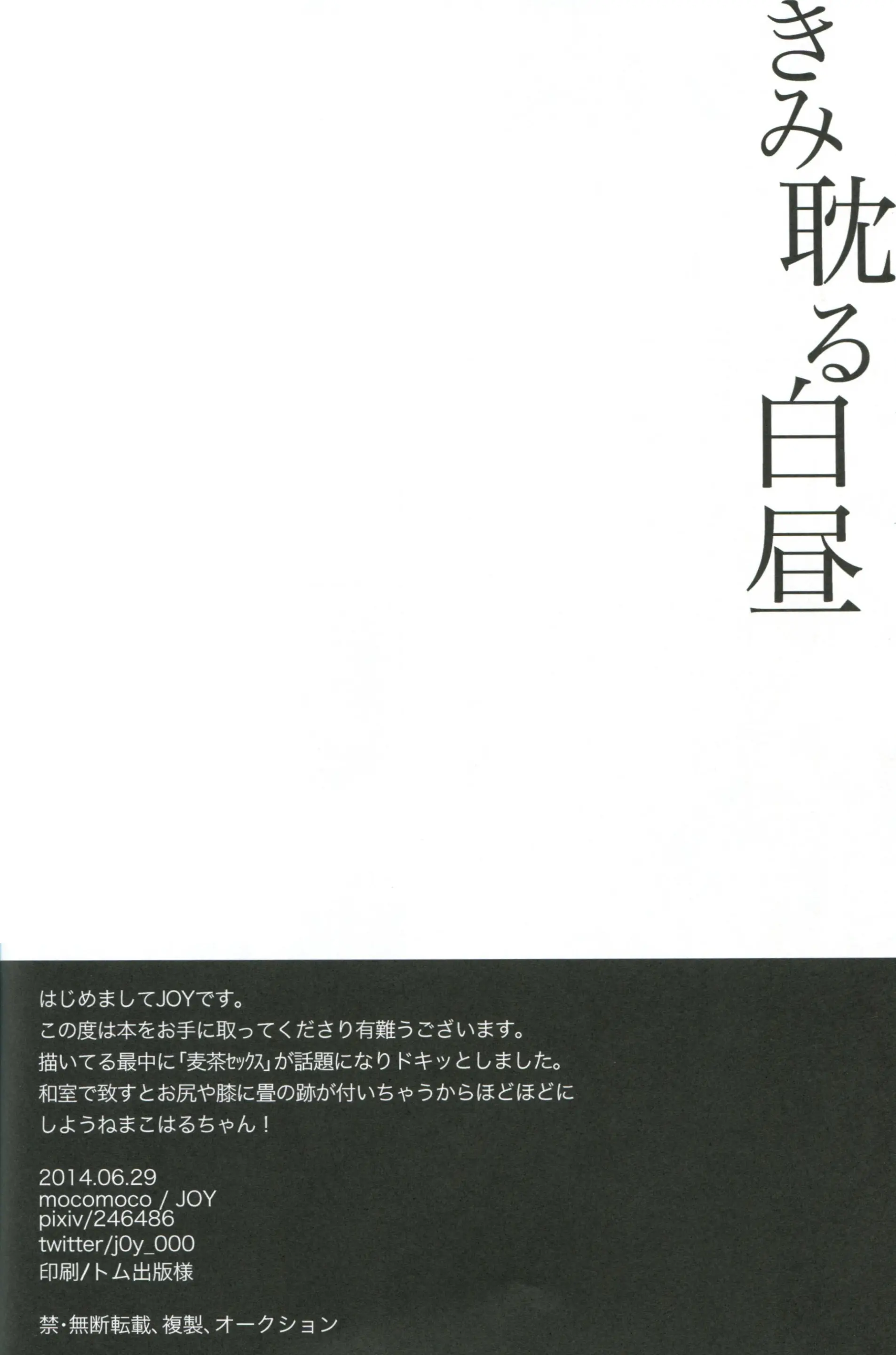 웹툰 이미지 24