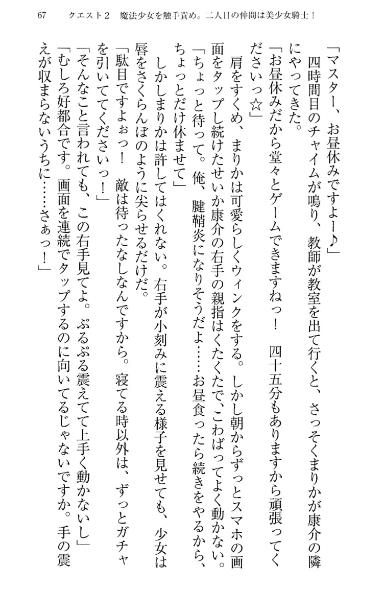 웹툰 이미지 76