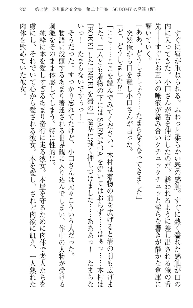 웹툰 이미지 246