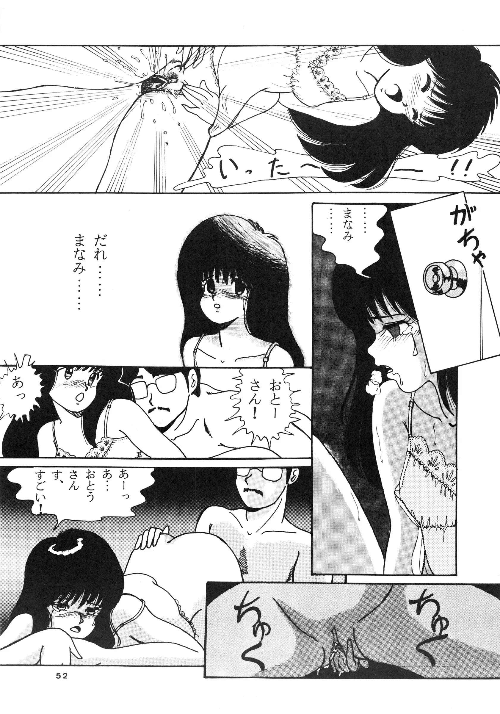 웹툰 이미지 53