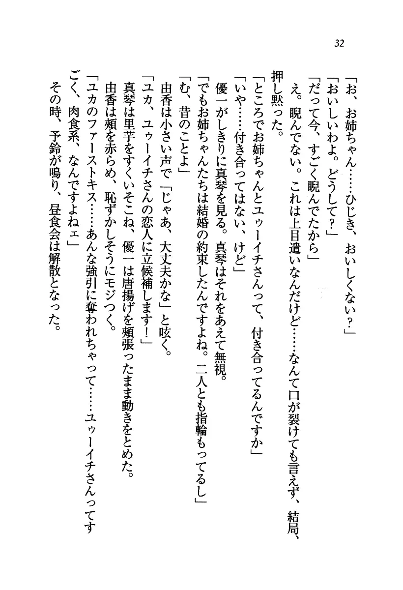 웹툰 이미지 32