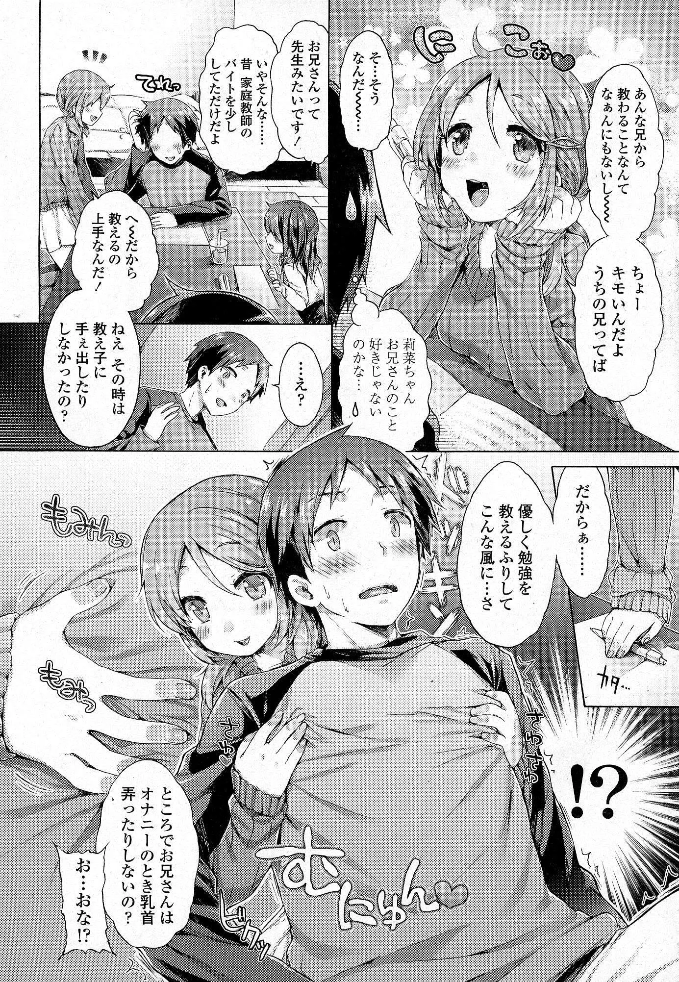 웹툰 이미지 20