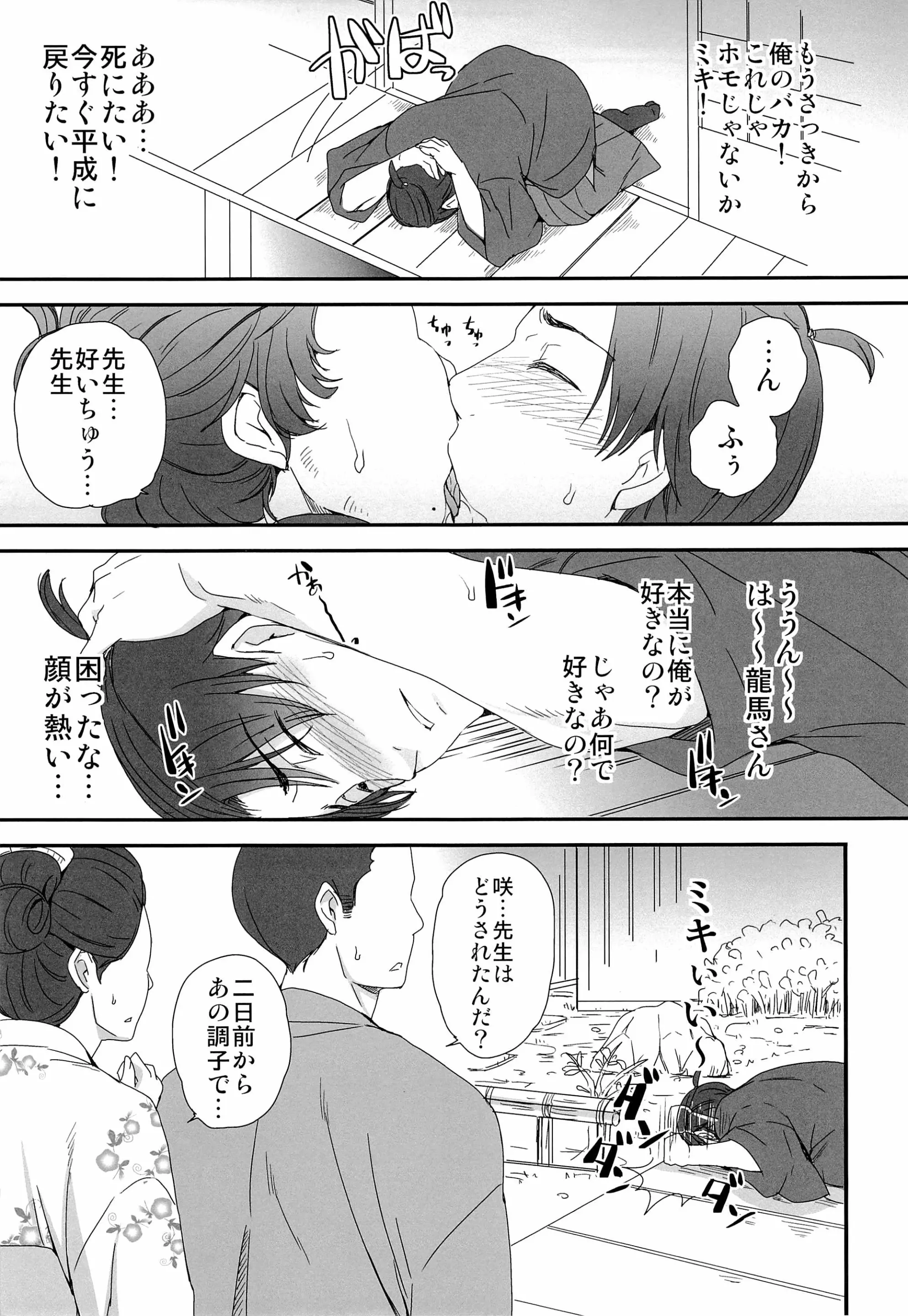 웹툰 이미지 4