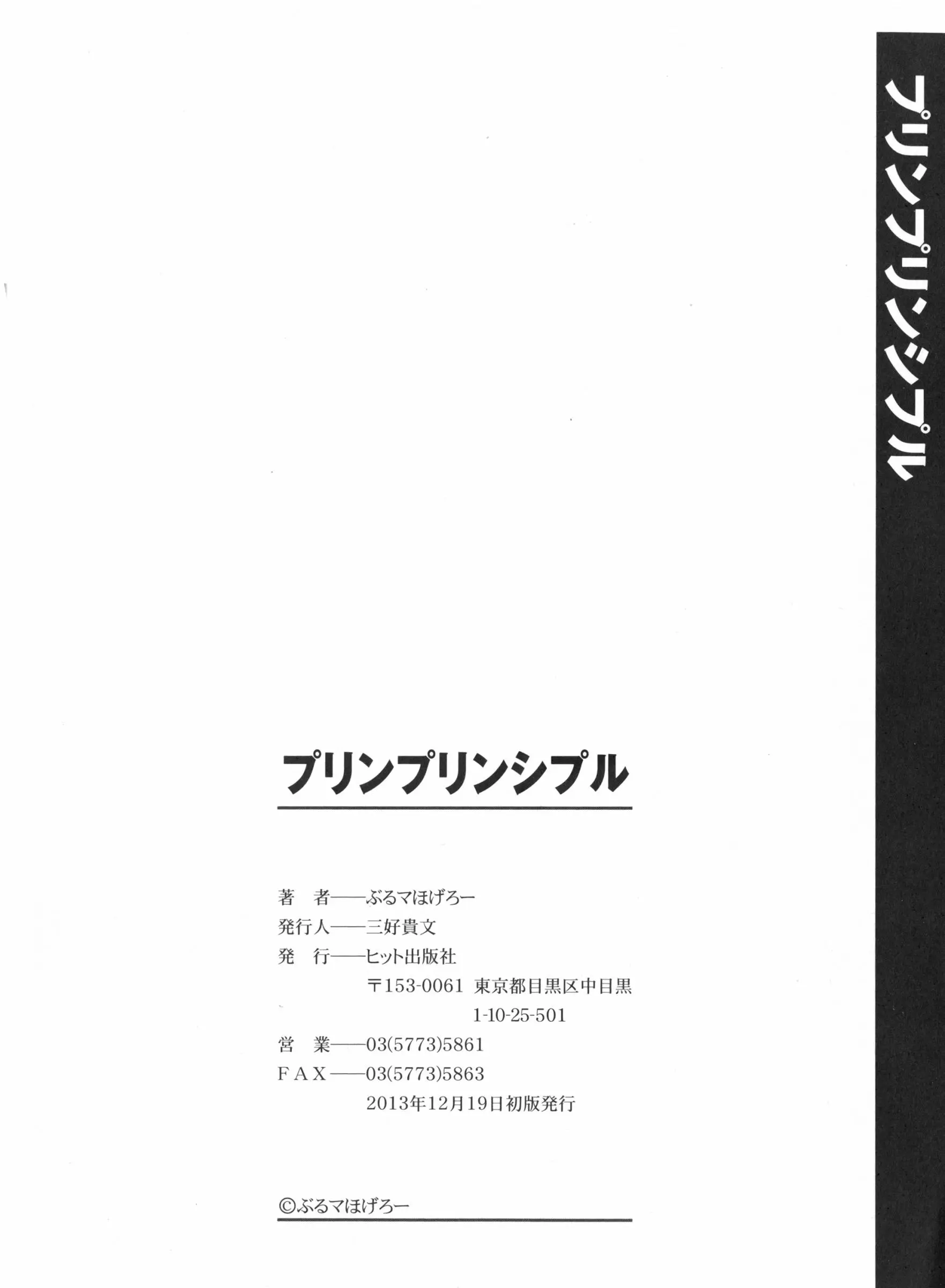 웹툰 이미지 187
