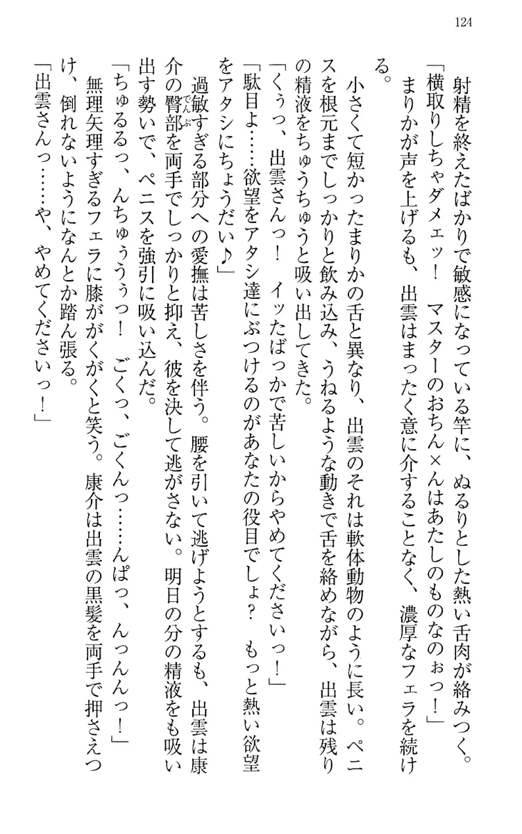 웹툰 이미지 133
