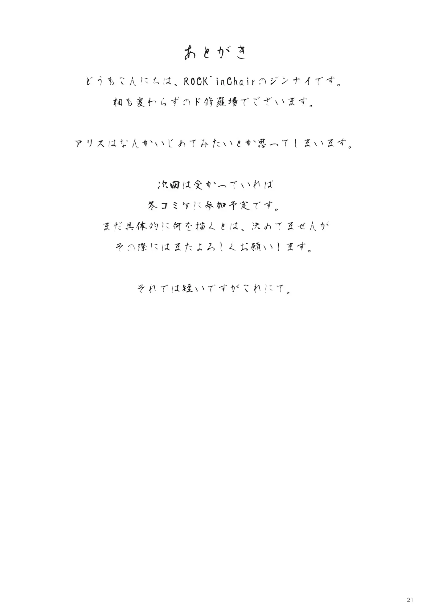 웹툰 이미지 19