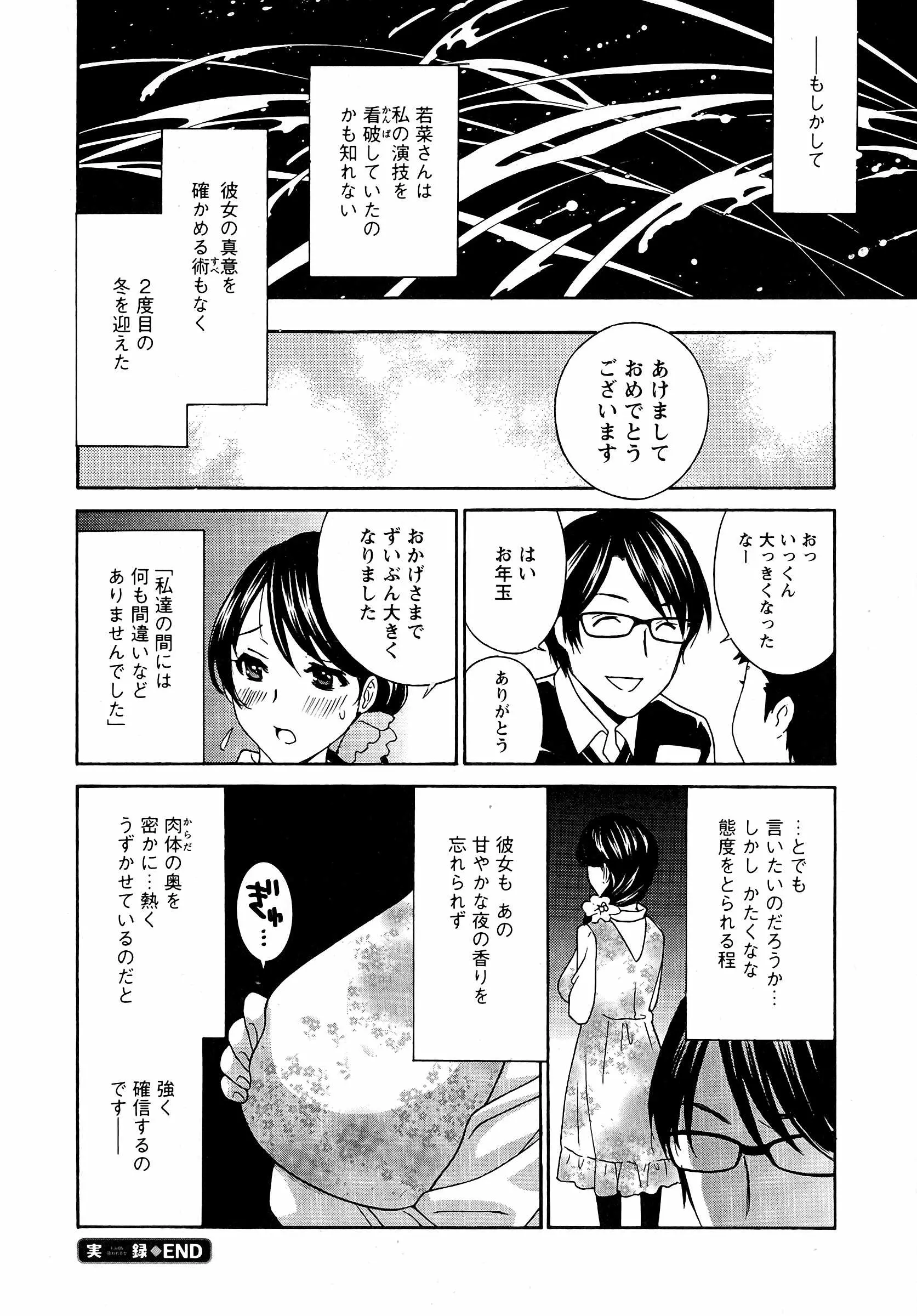 웹툰 이미지 166