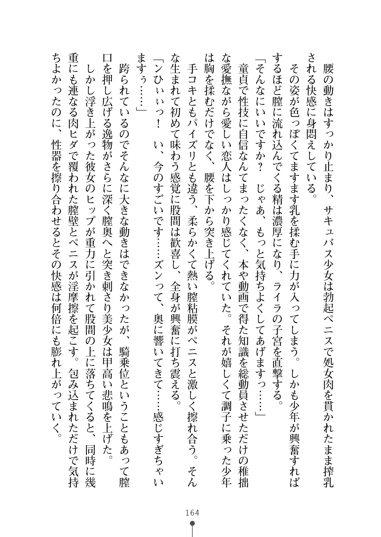 웹툰 이미지 175