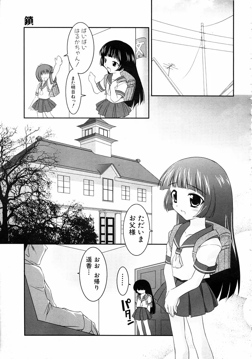 웹툰 이미지 266