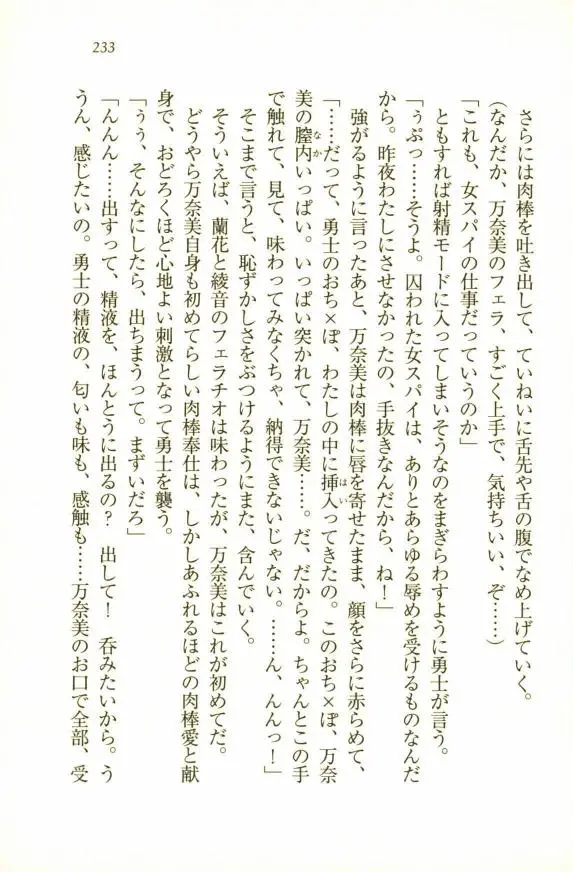 웹툰 이미지 234