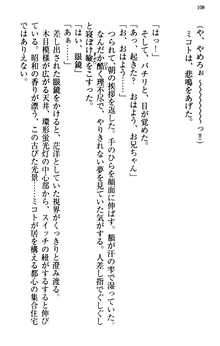 웹툰 이미지 117