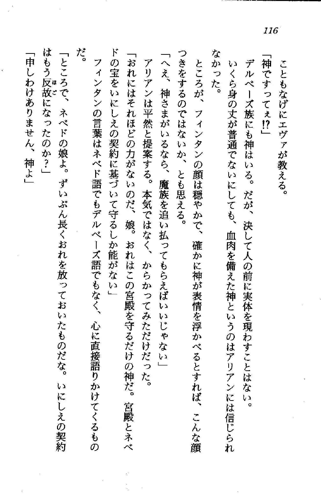 웹툰 이미지 114