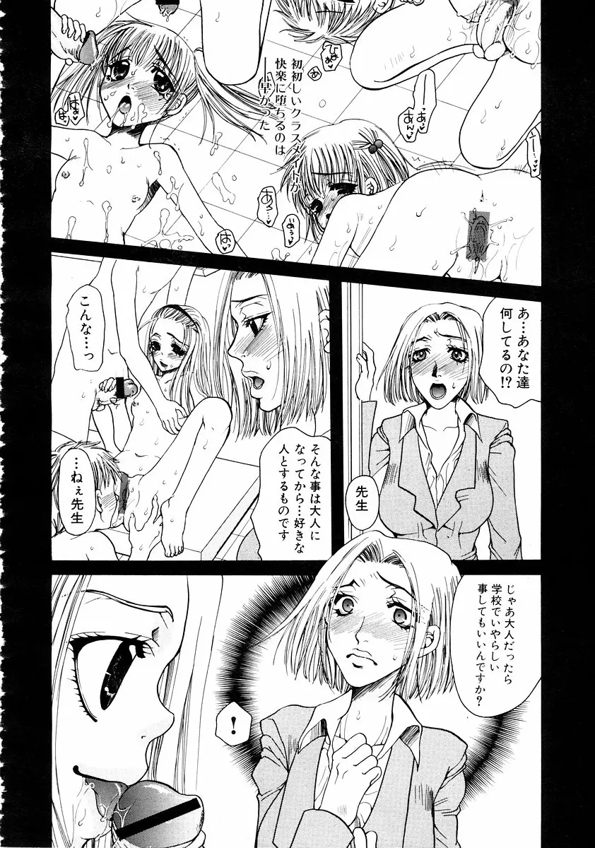 웹툰 이미지 253