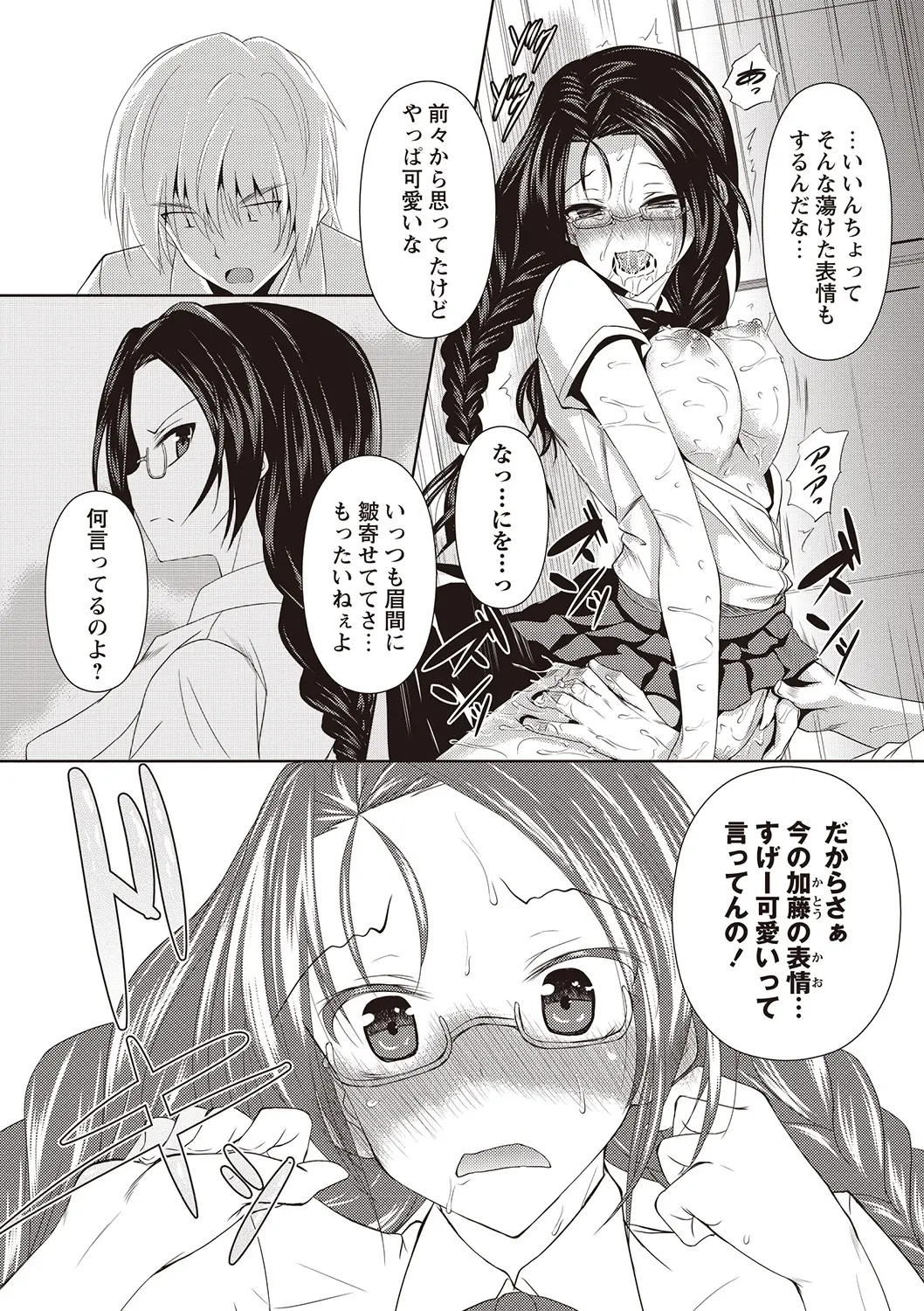 웹툰 이미지 109