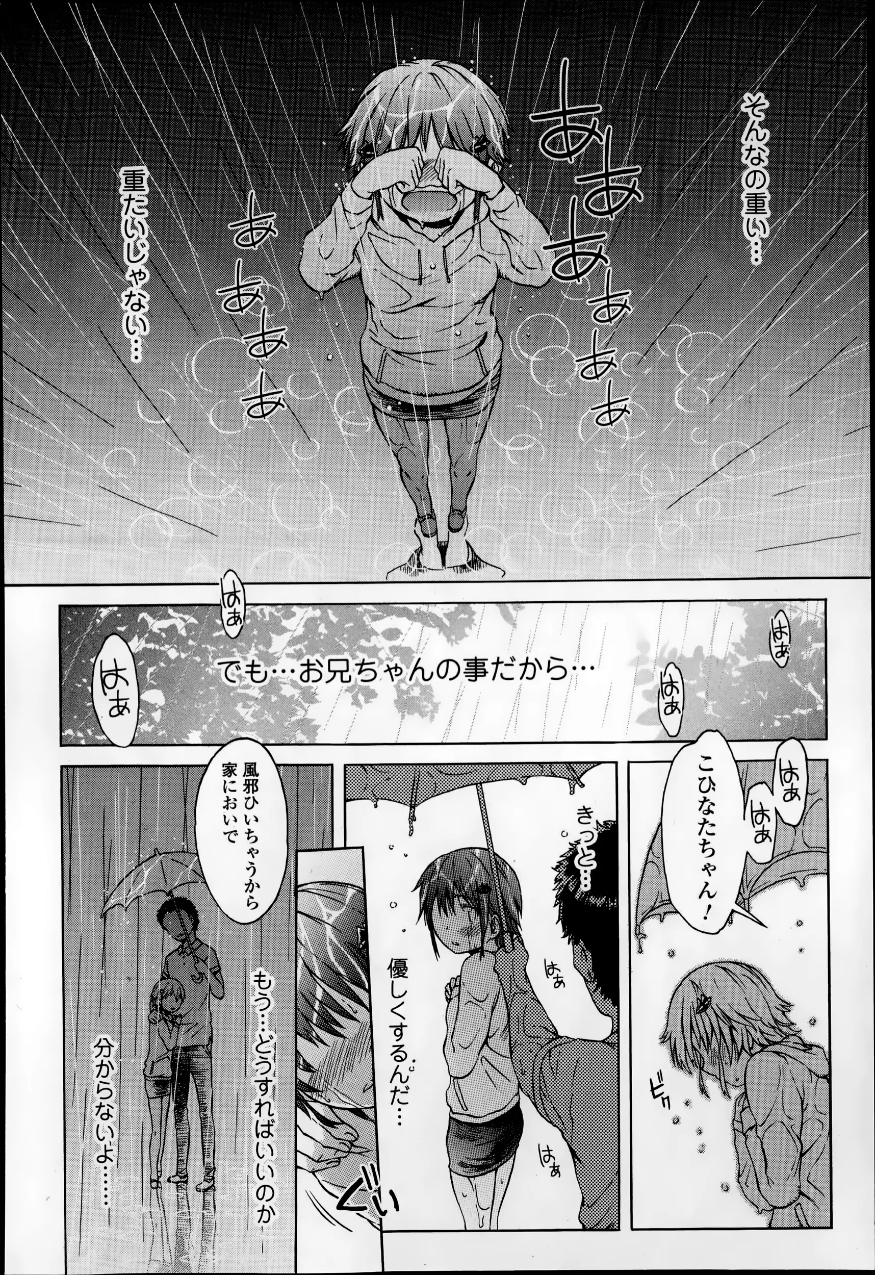 웹툰 이미지 87