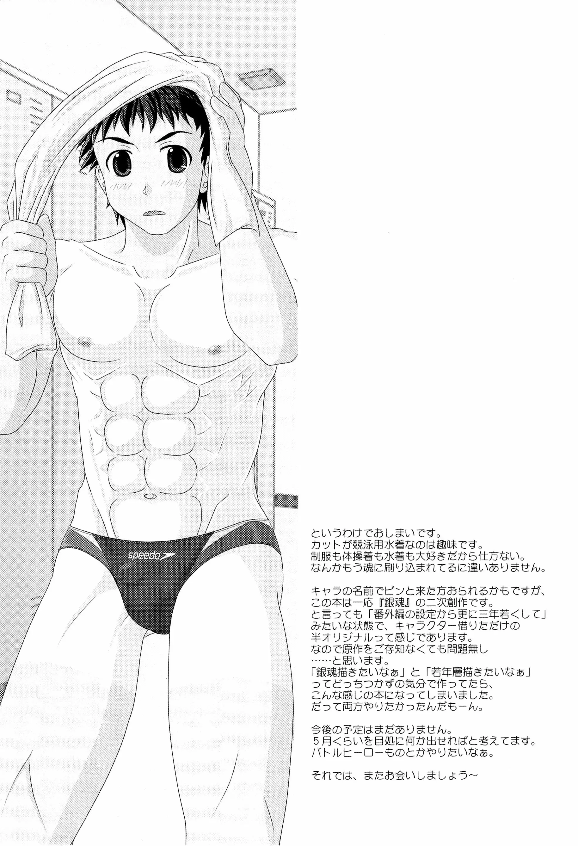 웹툰 이미지 24