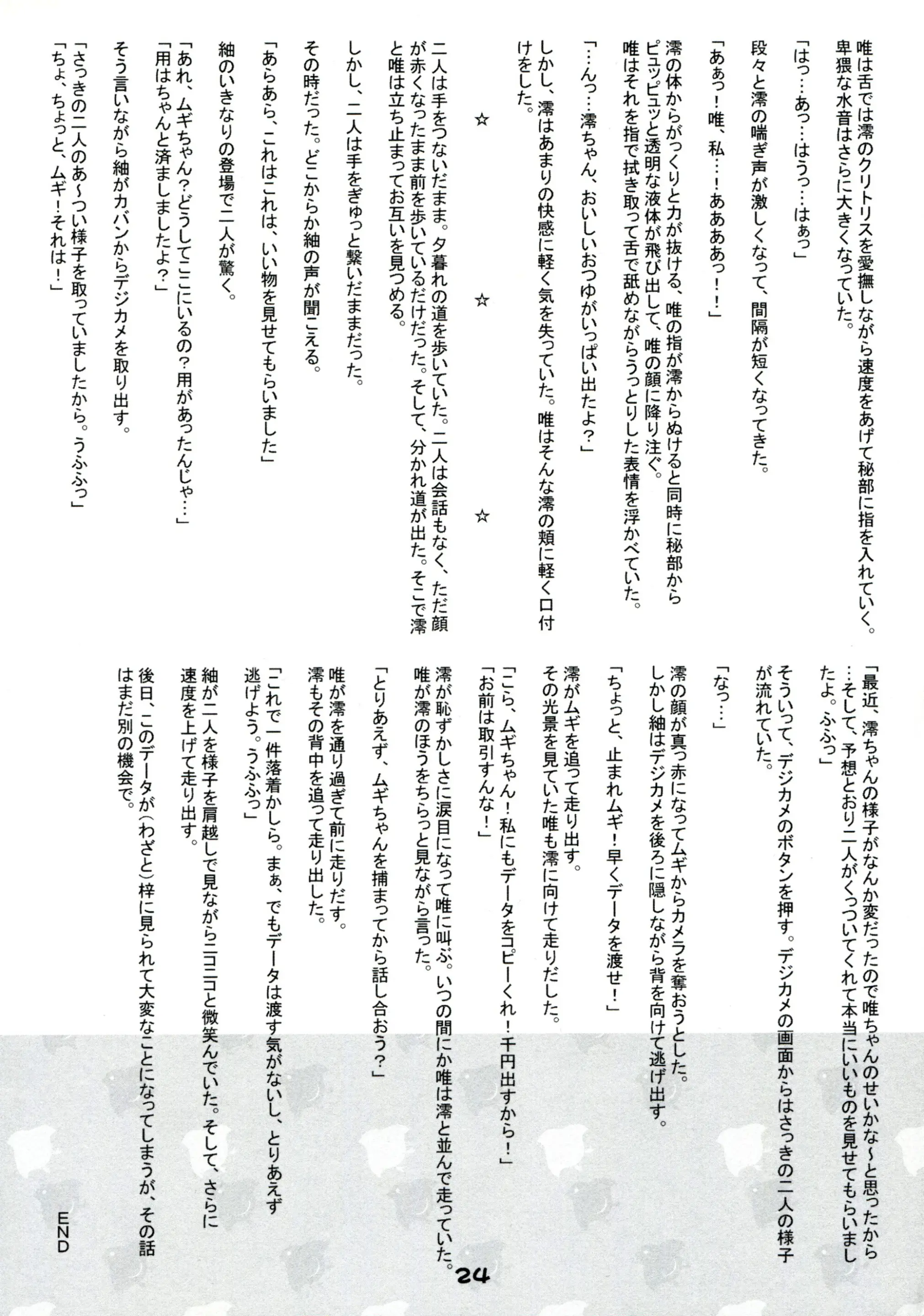 웹툰 이미지 22