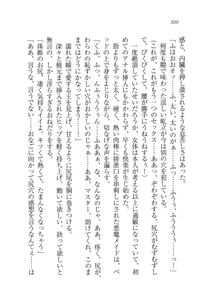 웹툰 이미지 300