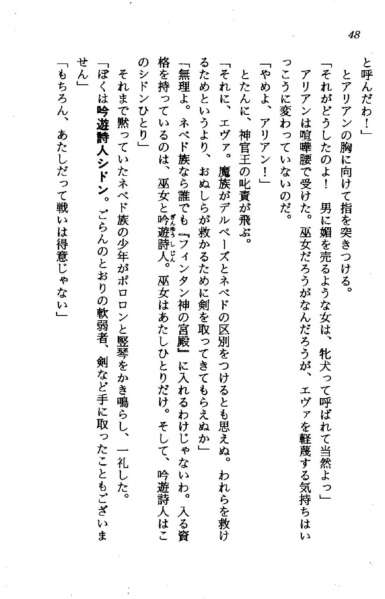 웹툰 이미지 46