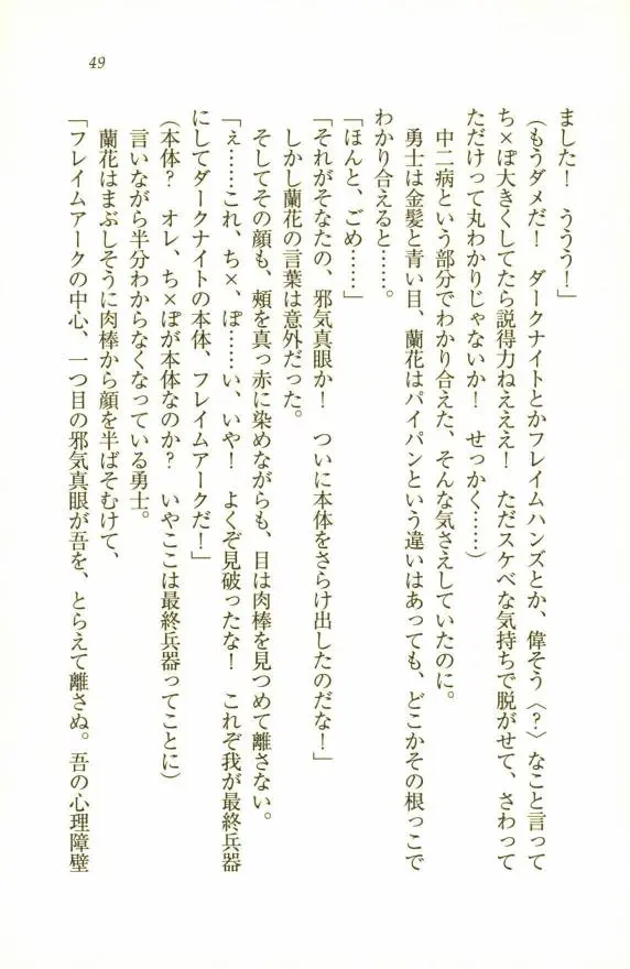 웹툰 이미지 50