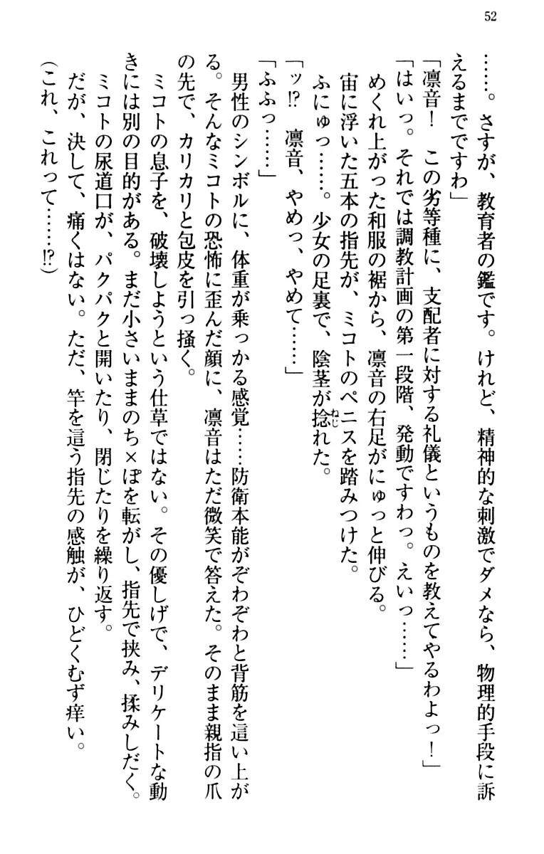 웹툰 이미지 61