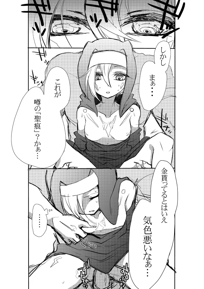 웹툰 이미지 22