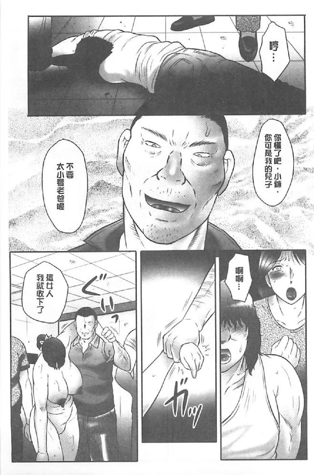 웹툰 이미지 121