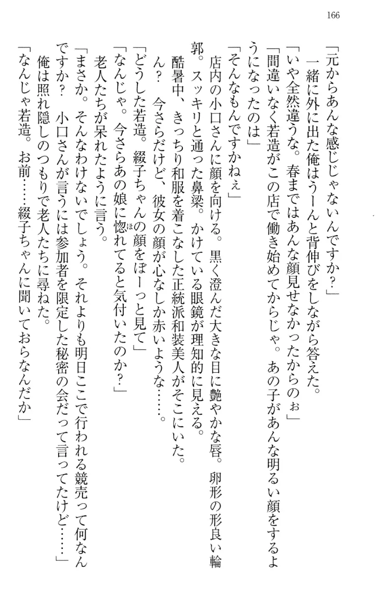 웹툰 이미지 175