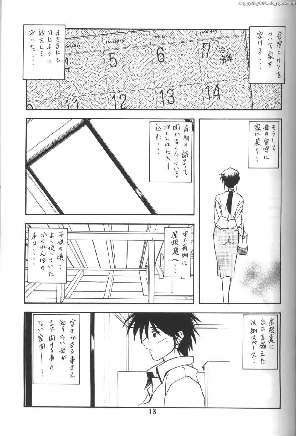 웹툰 이미지 11