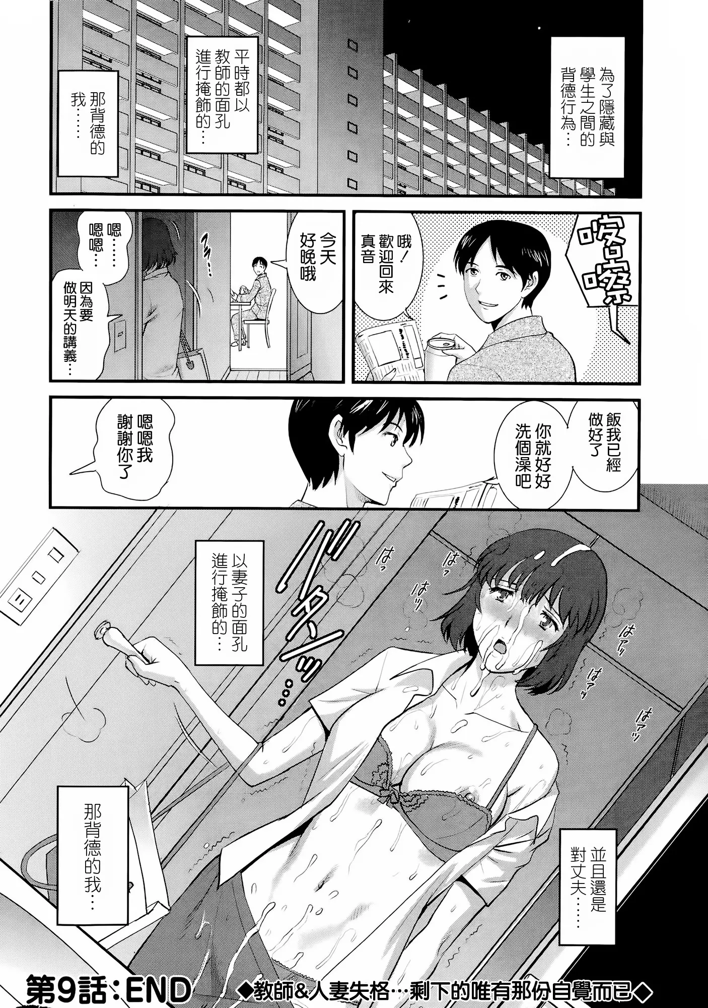 웹툰 이미지 19