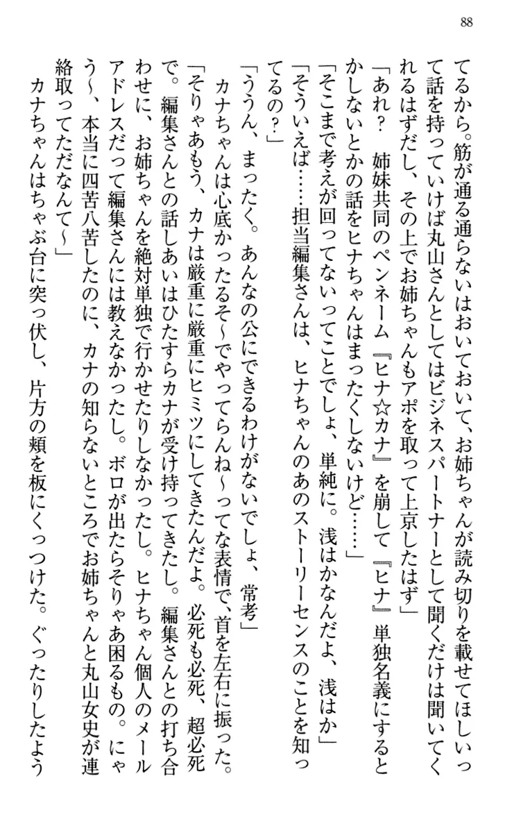 웹툰 이미지 97