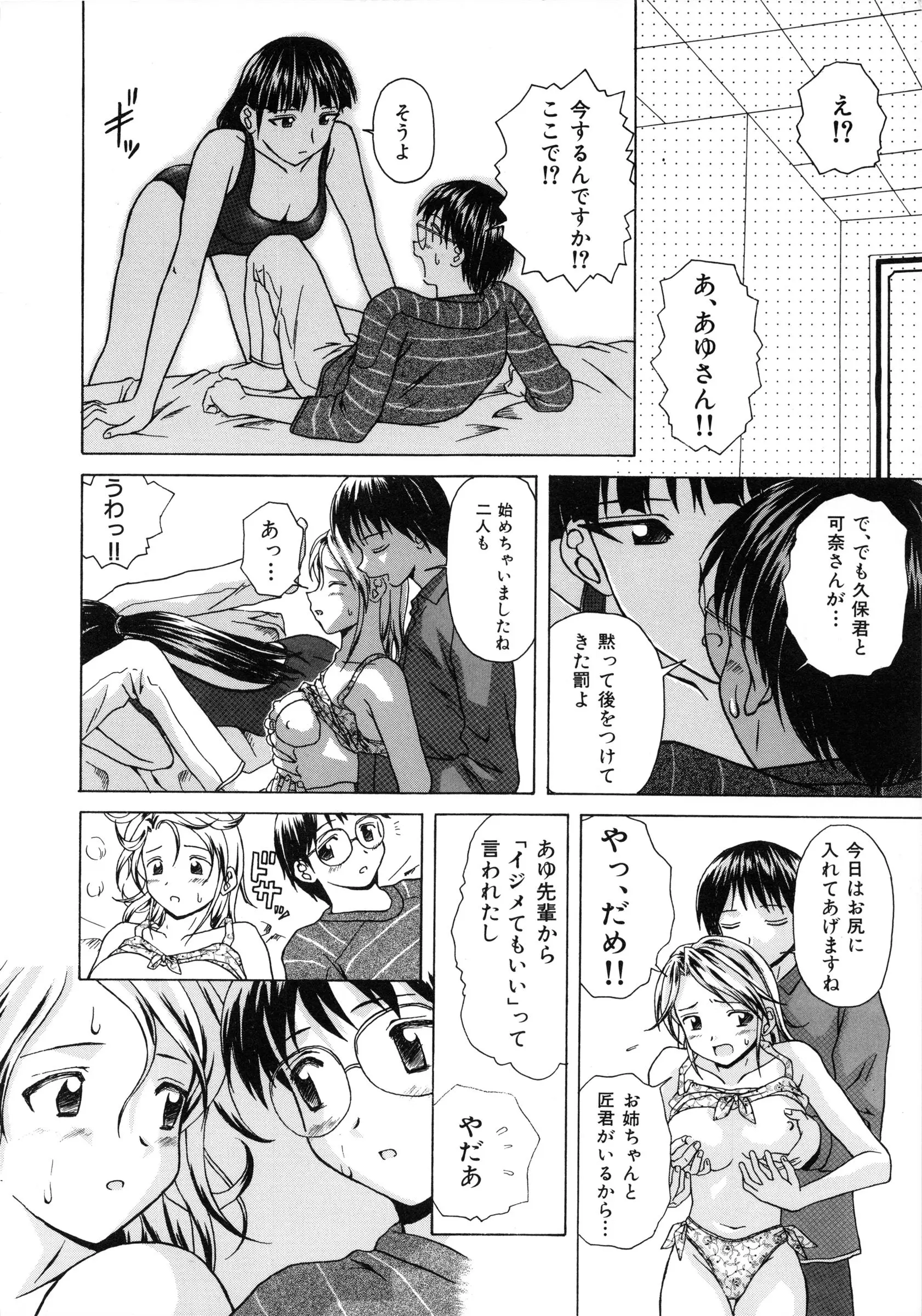 웹툰 이미지 147