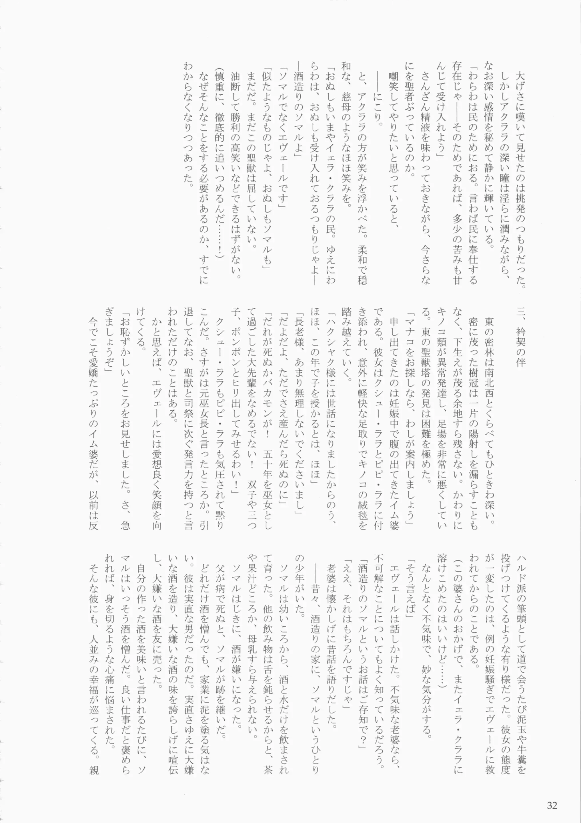웹툰 이미지 31