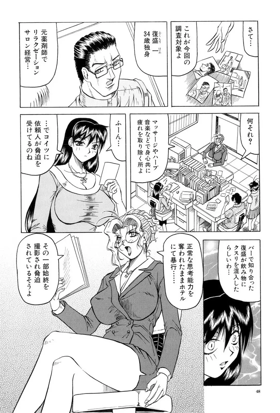 웹툰 이미지 48