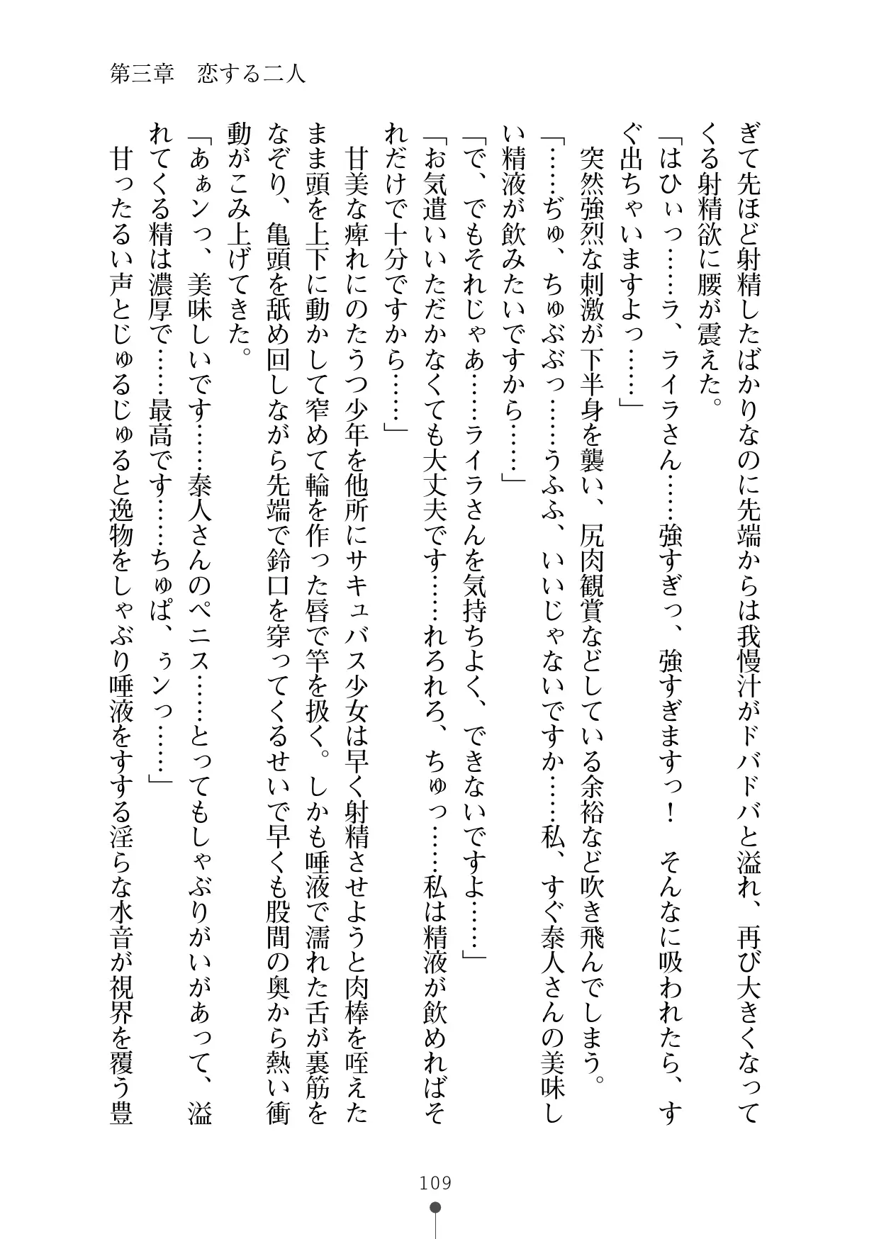 웹툰 이미지 120